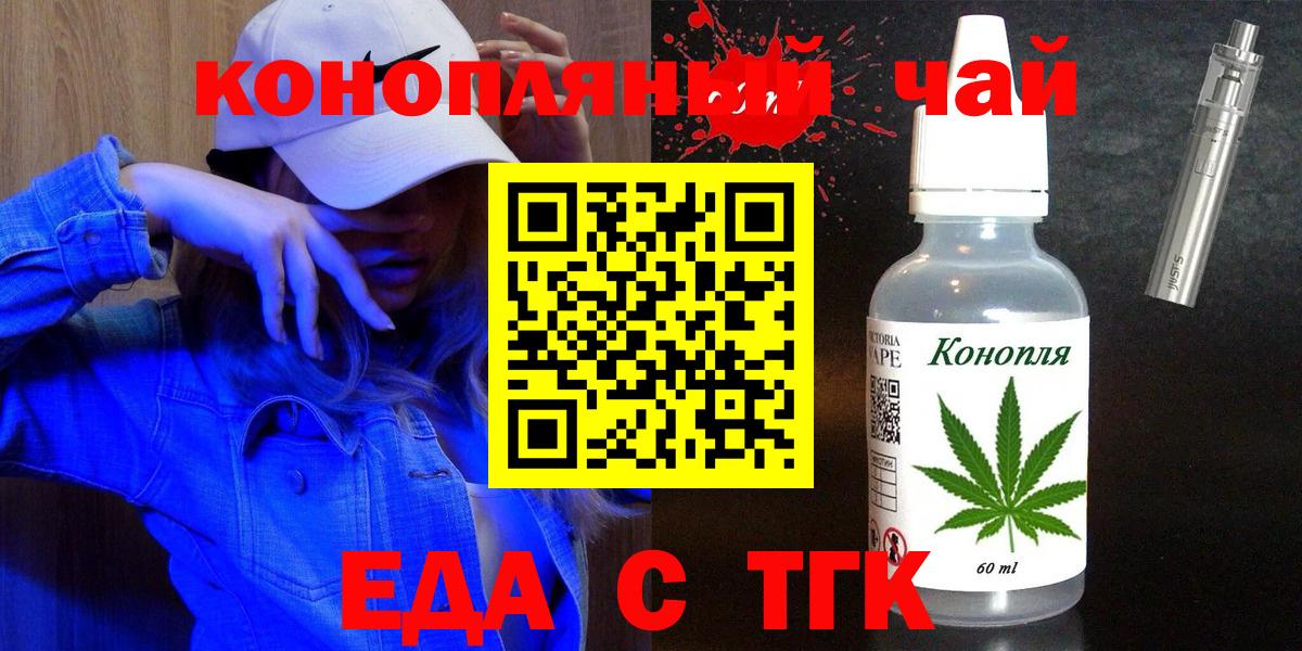 Ахтубинск  Canna-Cookies марихуана  Вход с VPN 