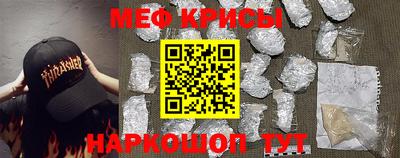 молекула духа Славянск-на-Кубани