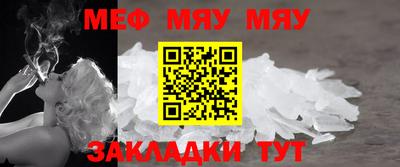 СК Сланцы