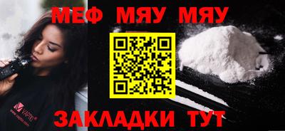 СК Сланцы