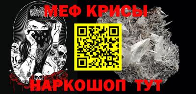 прущий лед Славгород