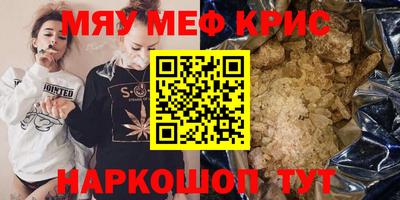 молекула духа Славянск-на-Кубани