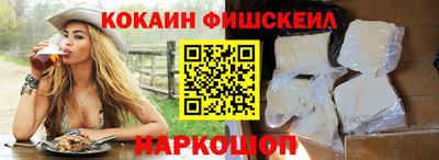молекула духа Славянск-на-Кубани