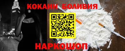 молекула духа Славянск-на-Кубани