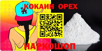 СК Сланцы