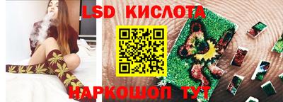 молекула духа Славянск-на-Кубани