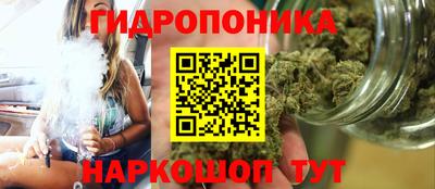прущий лед Славгород