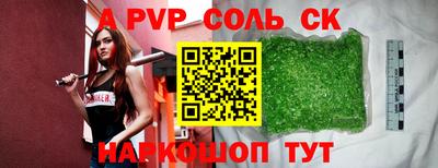 прущий лед Славгород