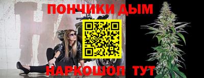 СК Сланцы