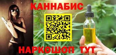 прущий лед Славгород