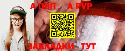 прущий лед Славгород