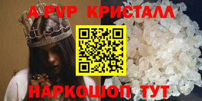 молекула духа Славянск-на-Кубани