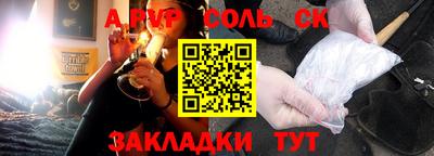 СК Сланцы