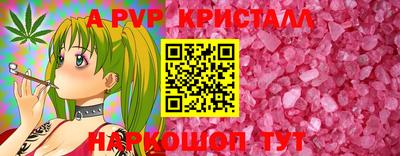 прущий лед Славгород