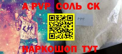 прущий лед Славгород