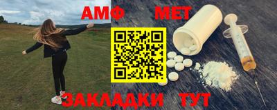 прущий лед Славгород