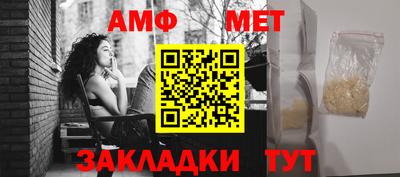 молекула духа Славянск-на-Кубани