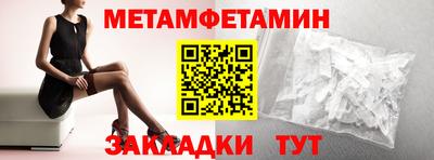 прущий лед Славгород