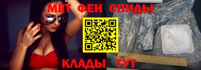 прущий лед Славгород