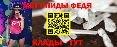 прущий лед Славгород