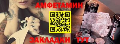 молекула духа Славянск-на-Кубани