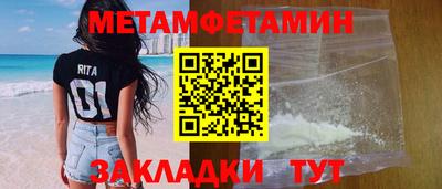 прущий лед Славгород