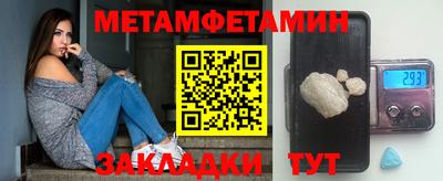 СК Сланцы