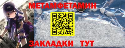 прущий лед Славгород
