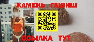 прущий лед Славгород