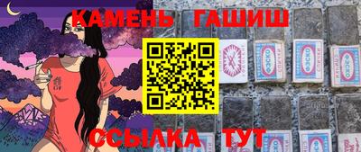 молекула духа Славянск-на-Кубани
