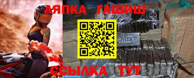 молекула духа Славянск-на-Кубани