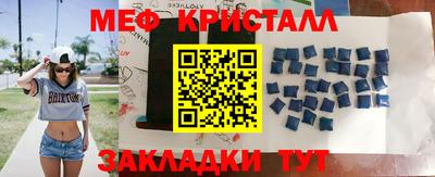 СК Сланцы