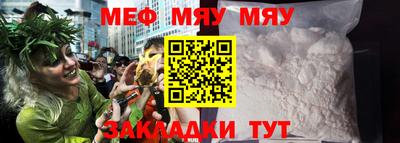 молекула духа Славянск-на-Кубани