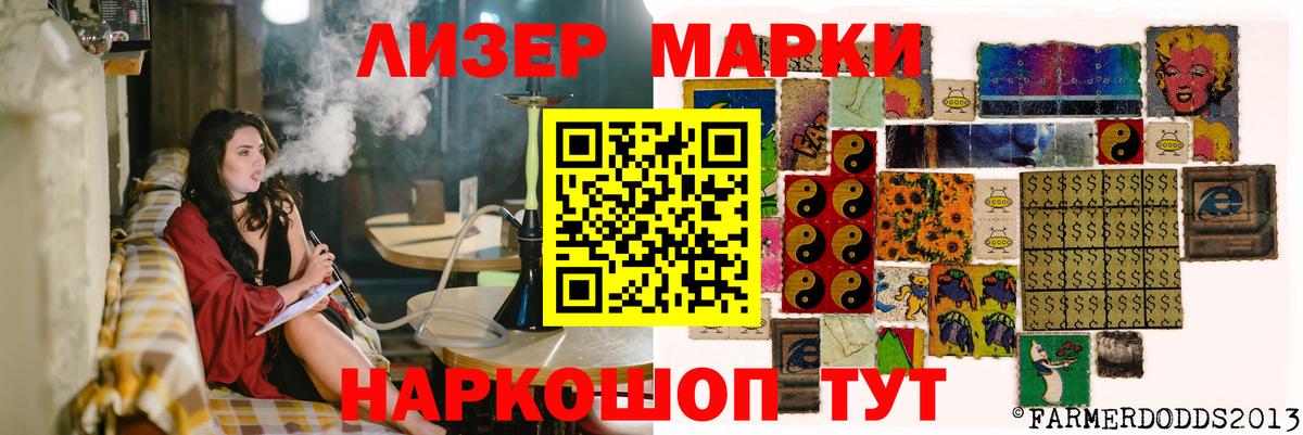 LSD-25 экстази кислота Ахтубинск