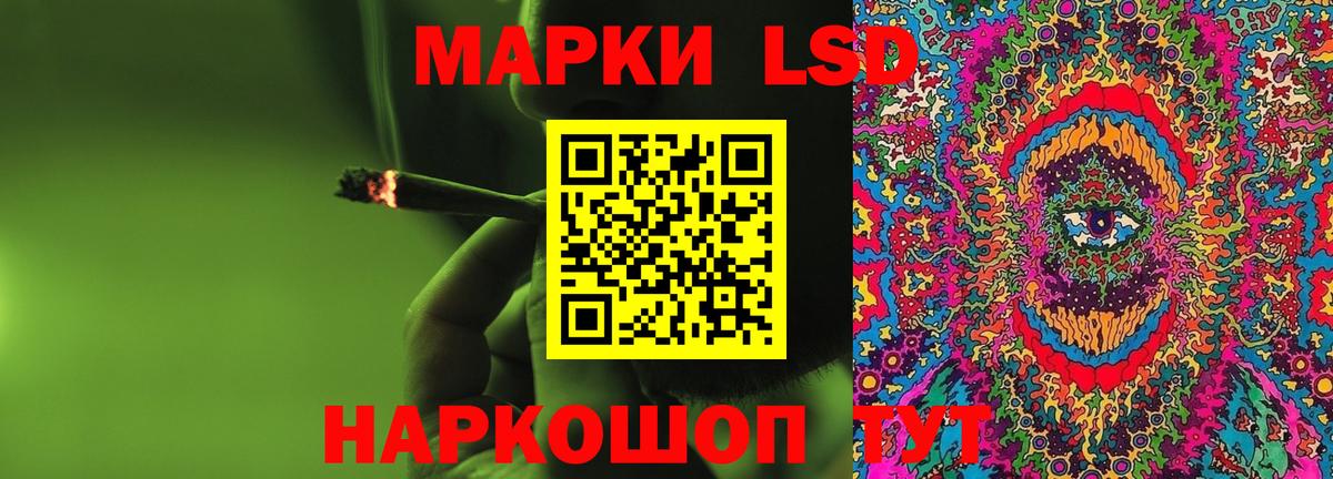 Лсд 25 экстази ecstasy  ОМГ ОМГ   Ахтубинск  Вход с VPN 