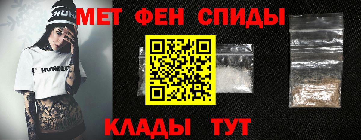 Ахтубинск  Первитин витя  Вход с VPN  Первитин витя 