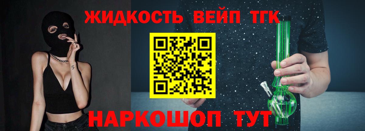 Ахтубинск  ТГК гашишное масло  ТГК Wax  Вход с VPN 